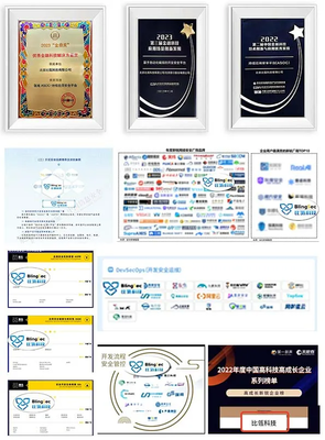 比瓴科技榮登《中國(guó)金融科技企業(yè)競(jìng)爭(zhēng)力報(bào)告(2024)》軟件開發(fā)百?gòu)?qiáng)榜單